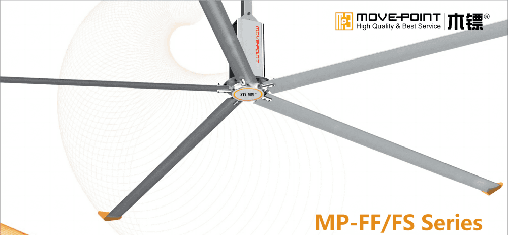 LENZE Gearmotor HVLS fans